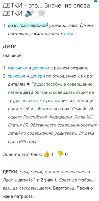 ����������� � �����������