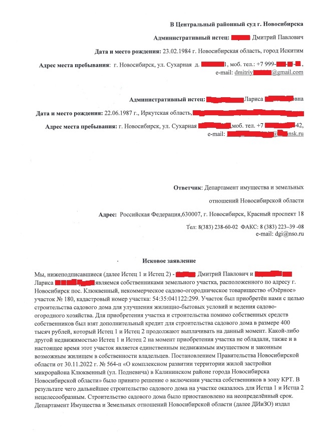 ��� � ������������ ��������� � ��������� ���������