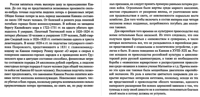 ��������: ������ � ������ - ������� � ���������. �������, ������, �������.