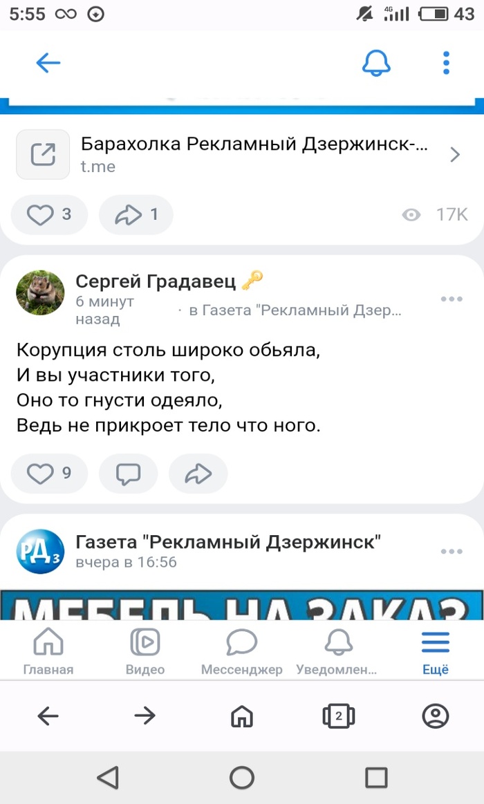 ���� ������� ���� ��