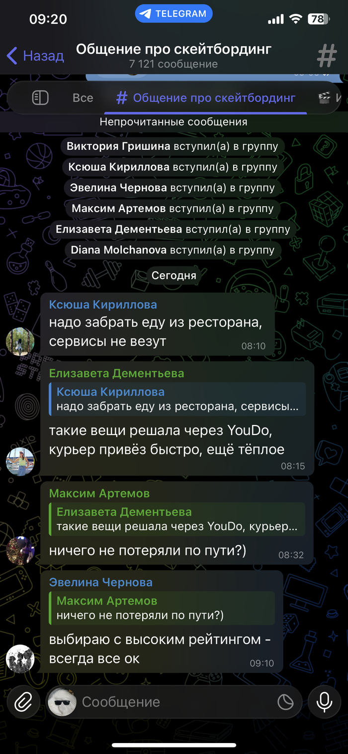 ���� YOUDO - �� ��� ������ ��������?