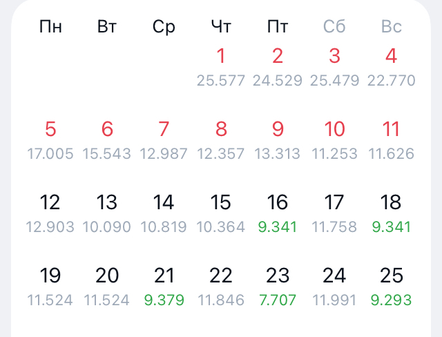 ������ ����� ������-�������. ���������!