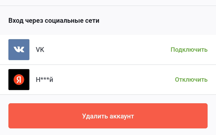 ������ ������ ��� ��������