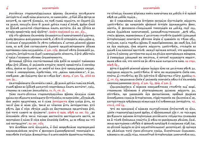 �������� 9-10