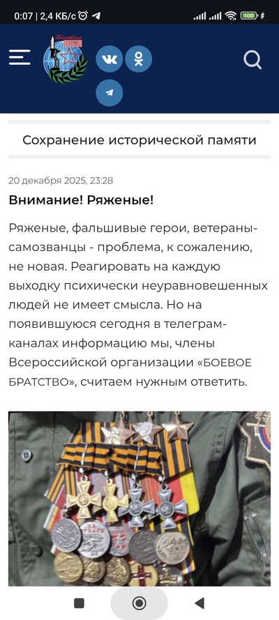 ����������� � �����������