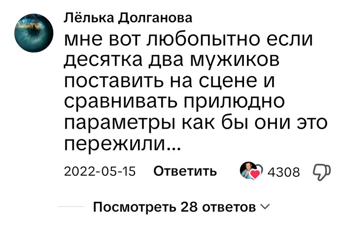 Феминизм - психическое отклонение и экстремистская организация.