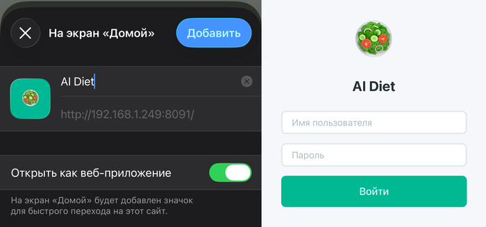 �� IOS ����������� PWA, ����������� � ����������� ��� ����������.