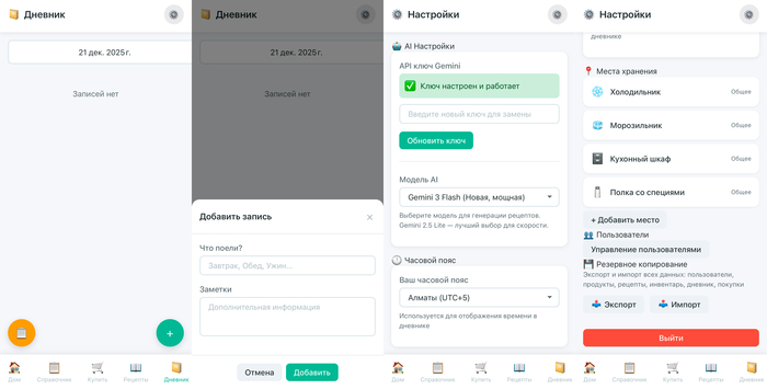 ������ ��� ������� ��������, ����� ��� ����� ��� ������� �������, ����� ����� �������� ���. ������ � �����������, ������������� �����, ���������� ������, ��������� ������������ � ����� ����� � ���.