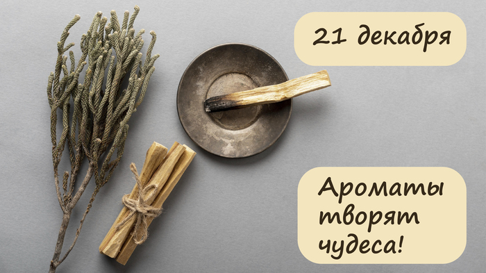 ������� ������ ������!