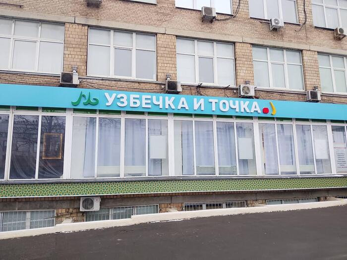 Мне один плов делюкс, кебаб фри и средний айран