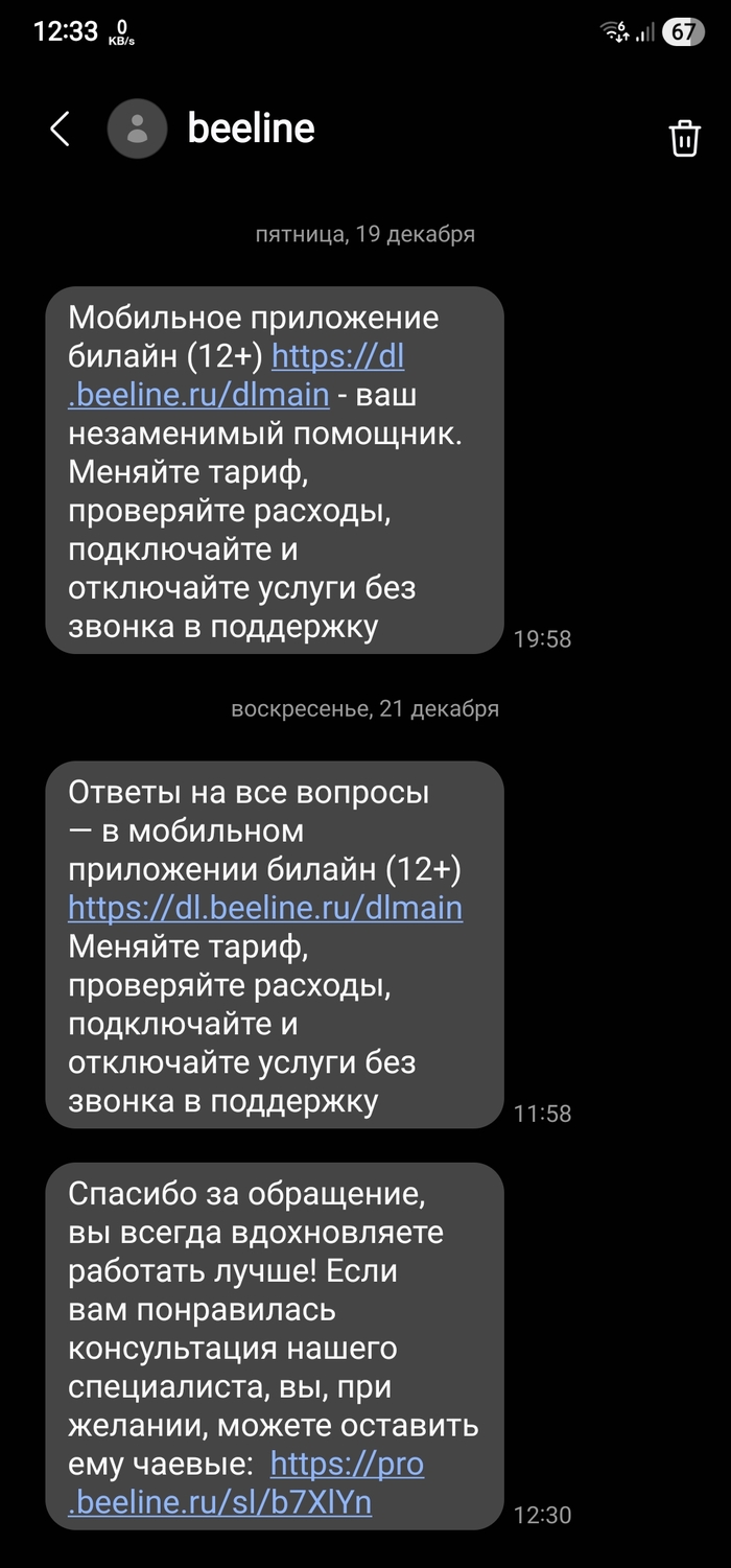 ������ � ������