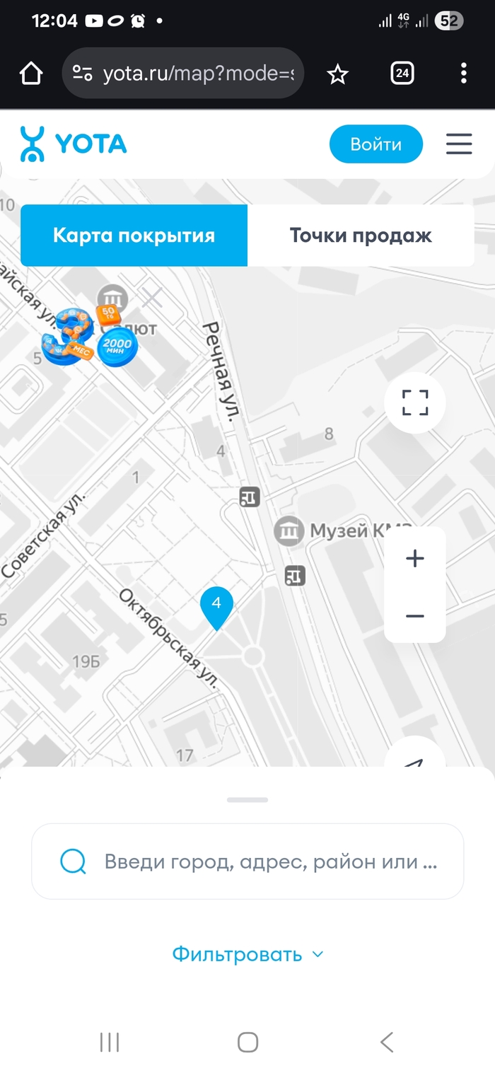 ��� ��� ����� ����� Yota �������