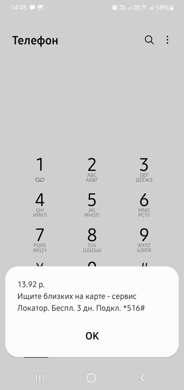 ����������: ������������� ������? �������, ������ �������������!