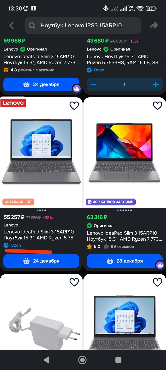 ���������� �������, ��� �� �����, ��� �� ��������, �� ���� ������. 