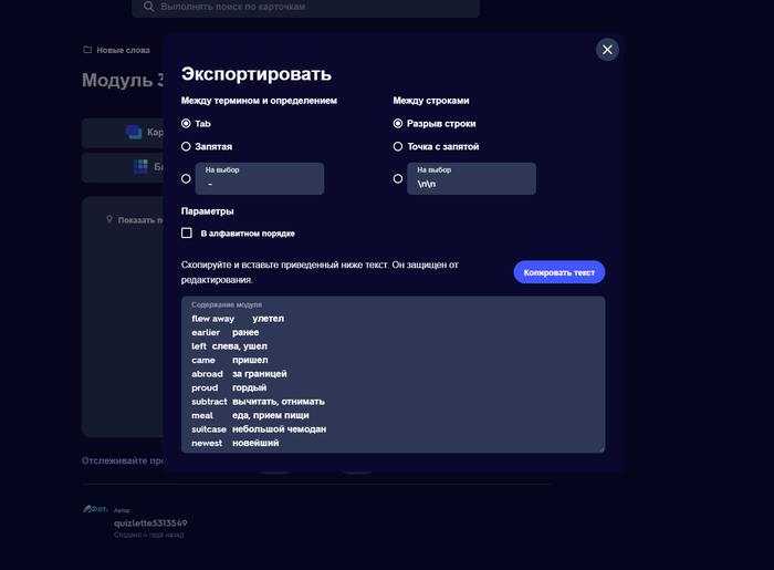 ������� ������ �� �������