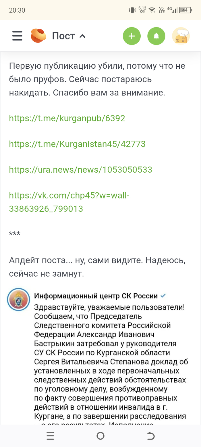 �������� � �������