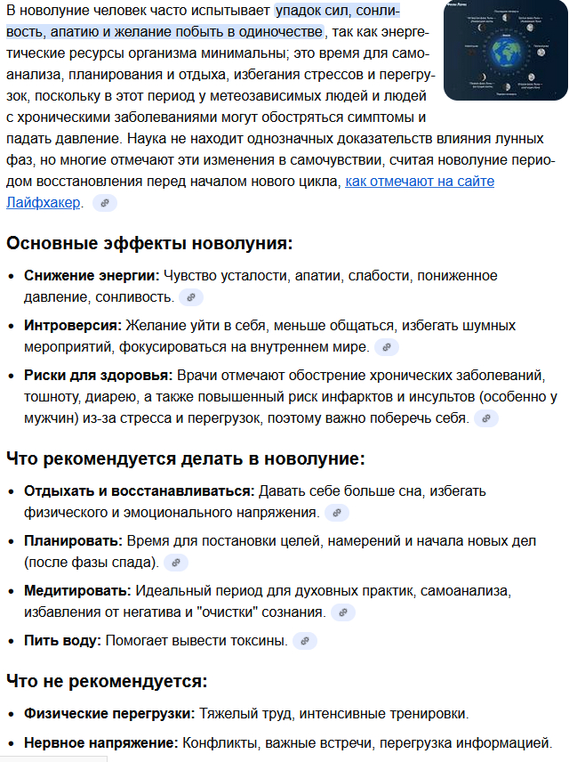 ��� �� � ��� �����?