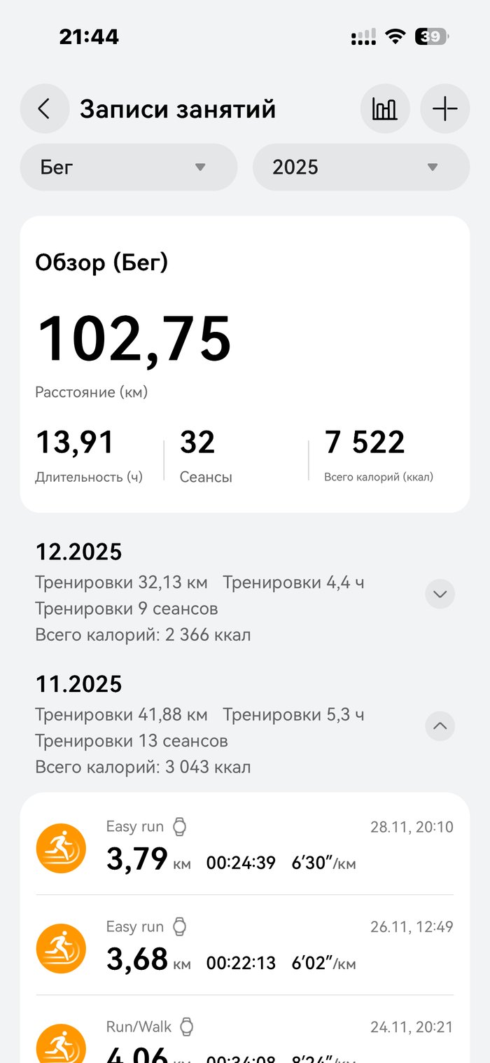 102 ��������� ��������. ���� �� � ����� �� ������, ��� ��� �� � �������� �������. ���� ���������� ������, � ���������� ����� ���������� ���.