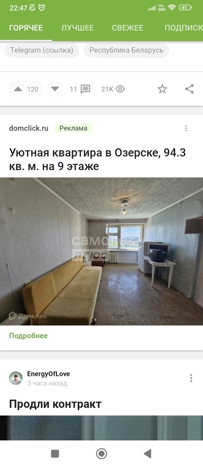 ����������� � �����������