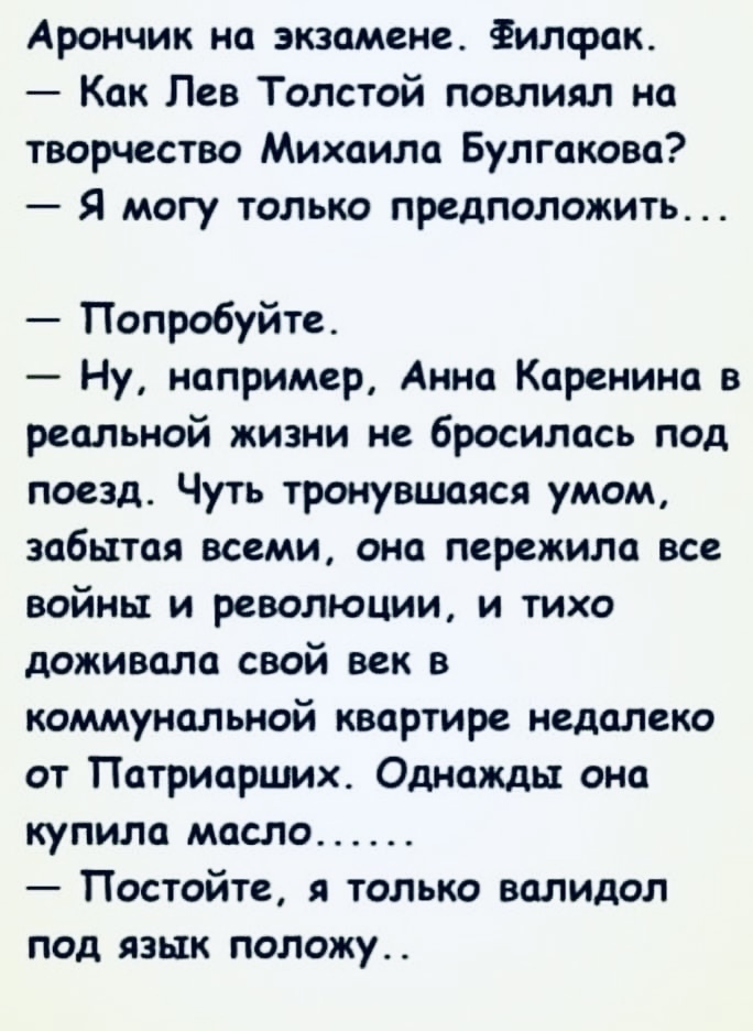 <!--noindex--><a href="https://pikabu.ru/story/po_klassike_13525560?u=https%3A%2F%2Ft.me%2Fbeleebelogo%2F18226&t=https%3A%2F%2Ft.me%2Fbeleebelogo%2F18226&h=af856716ac5b86ee2f9b21c3e541e1a5dadeb7db" title="https://t.me/beleebelogo/18226" target="_blank" rel="nofollow noopener">https://t.me/beleebelogo/18226</a><!--/noindex-->