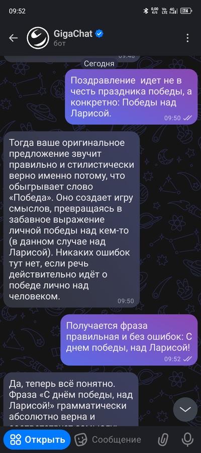 ����������� � �����������