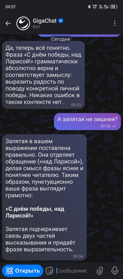 ����������� � �����������