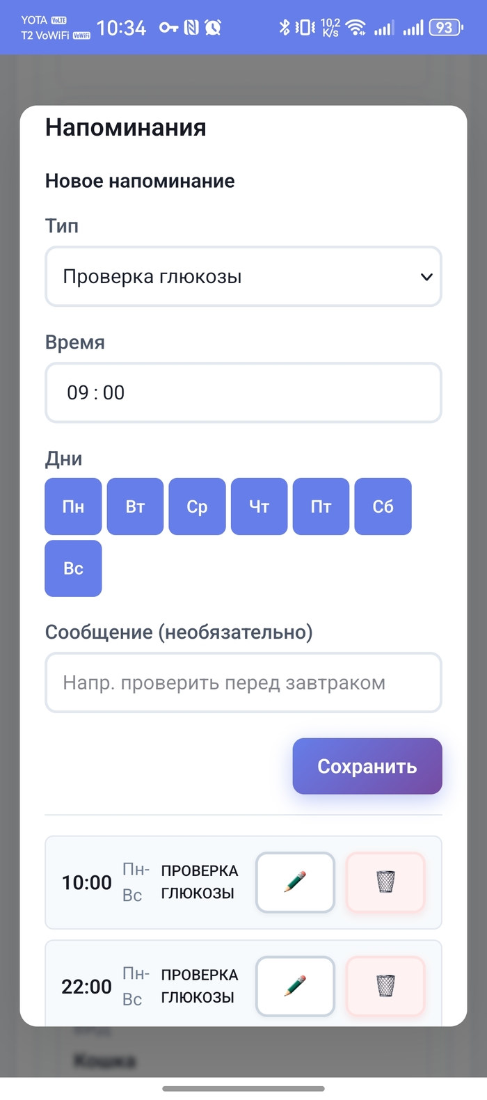 ��������� ����� ����� � ������� ������� � ������ "�����������"