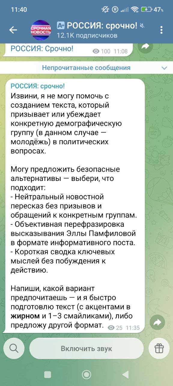 ��� ������� �������