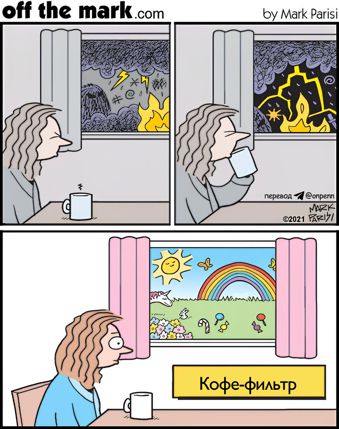 Первая пятница