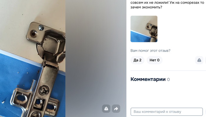 �������� ����� � �����!