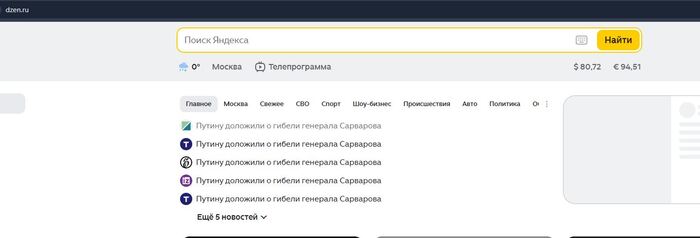 ����� ����� � �����? ����� ��� ��� �� ���� ���������?