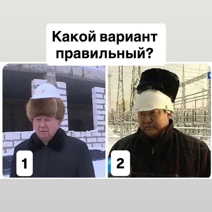Техника безопасности...