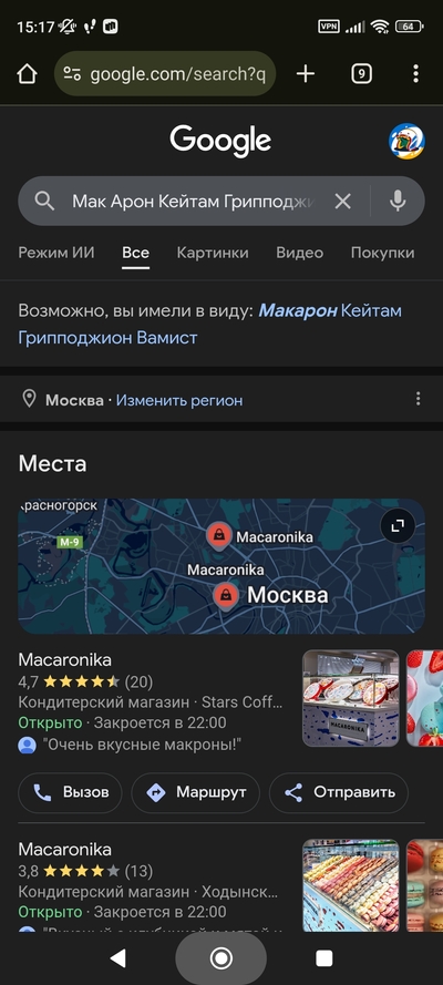 ����������� � �����������