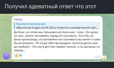 ����������� � �����������