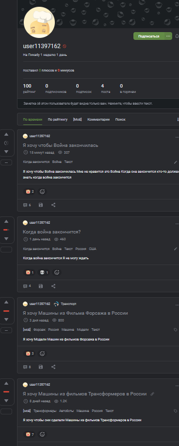 ����� ����������