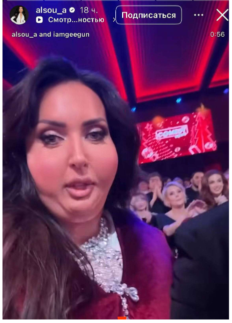 Немного поправилась