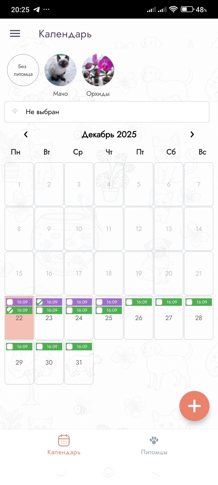 ����� ��� ���� ���� ������������ ������. � ����� ��� ���� ���� ������