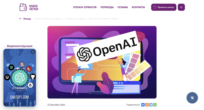 �������� �������� ��� GPT ����� ����� �����