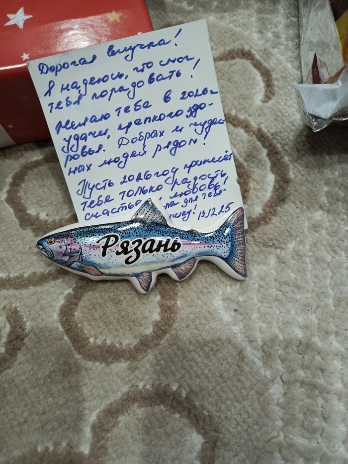 ������ ����� � �������� �����, ������������� ����� ������� ���� �����))