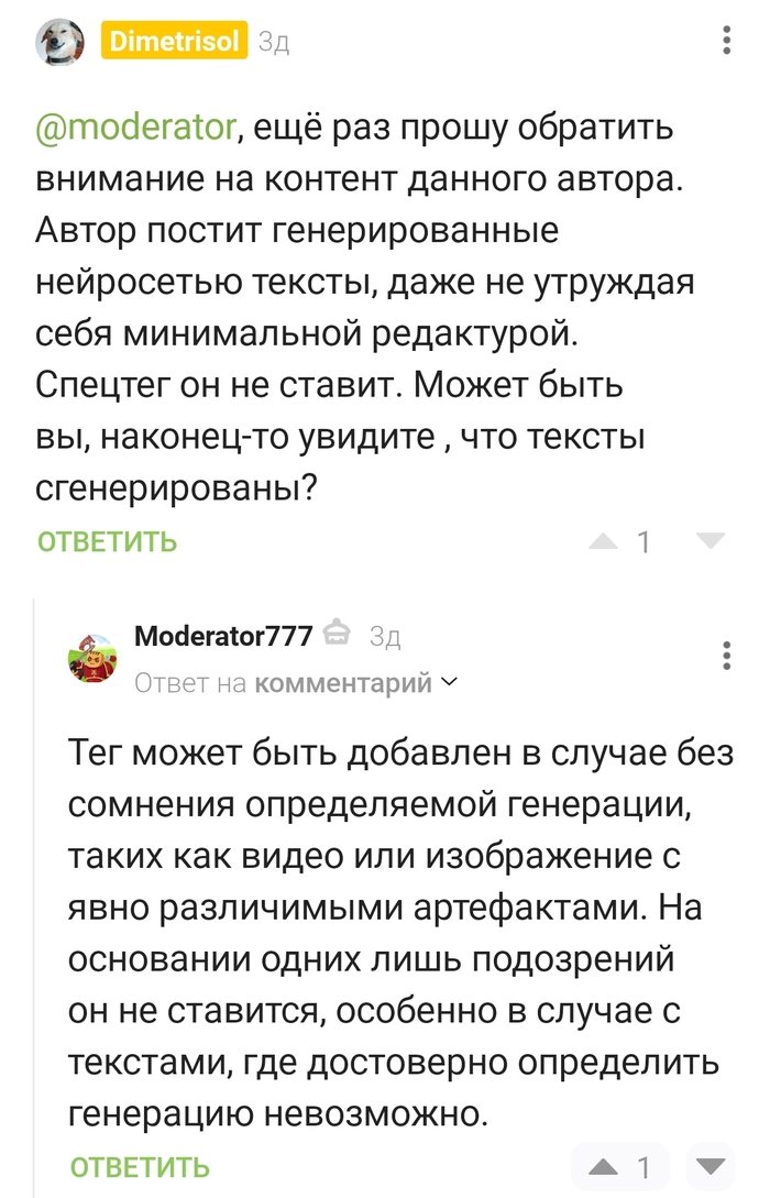 ����� ������ ��� ��������