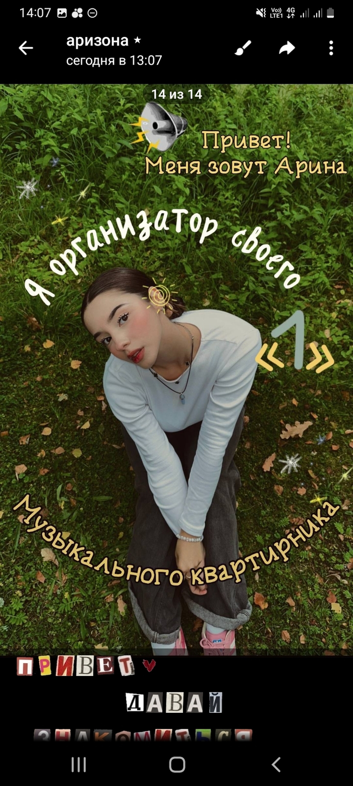 ��� ��������� �����������?