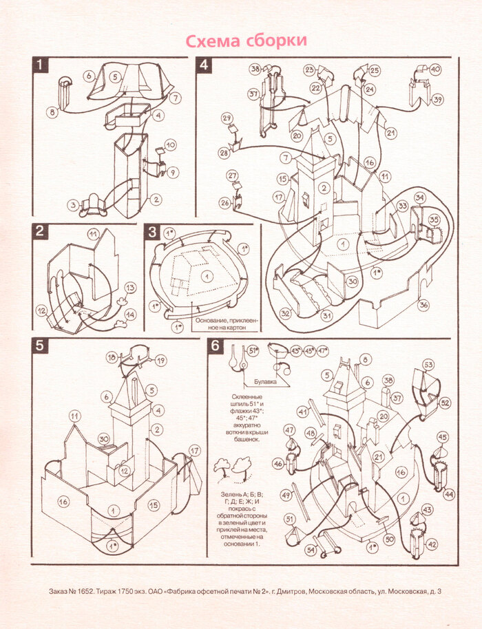 ����� ������