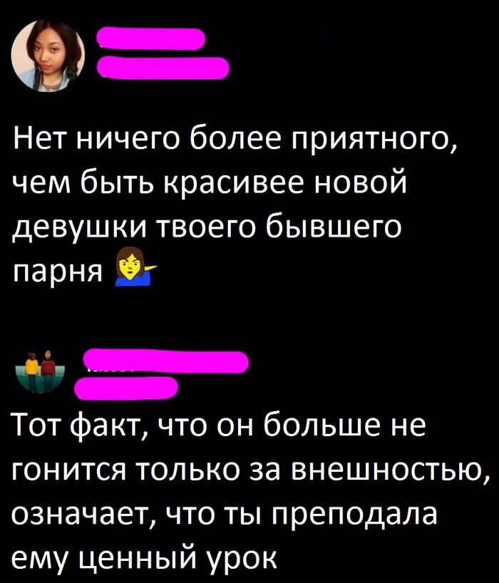 ������� � �� �������