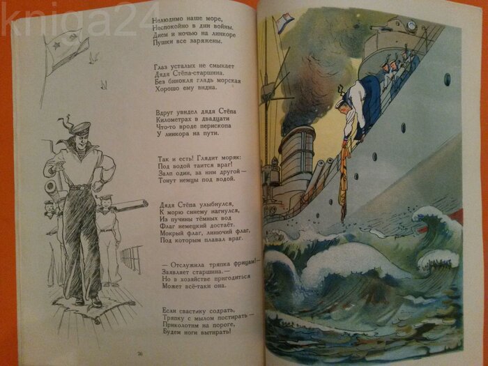 ������������� ����� �� ��������� ���� �����