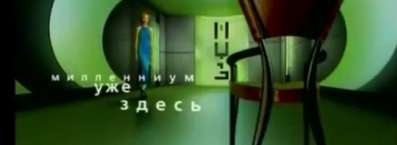 ������ Y2K ������� - ��������� ���, � �������� �� ��� ��������