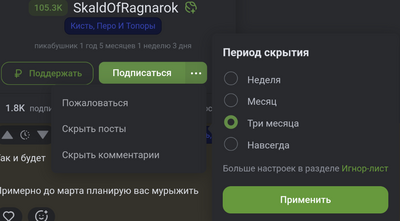 ����������� � �����������