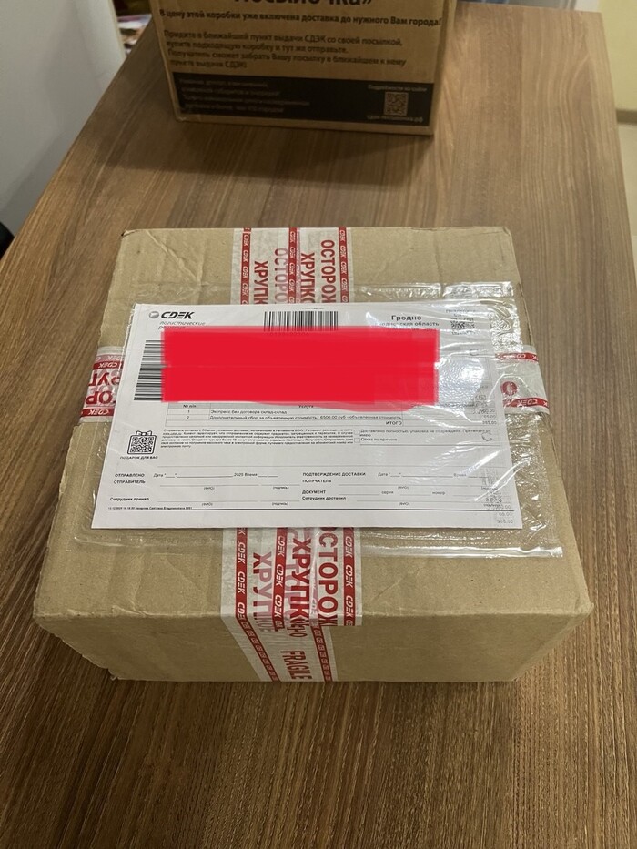 ���� ��� �� �������, �� ��� ������� � ������������ ����.