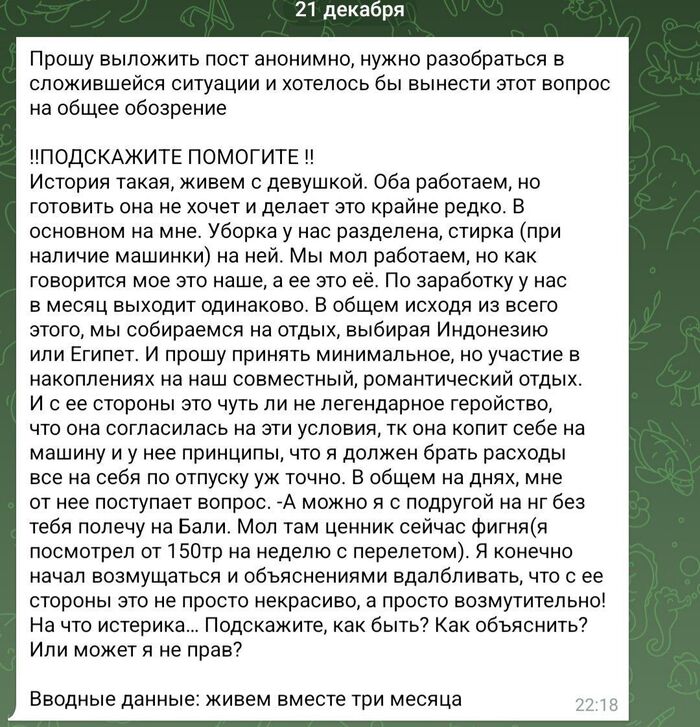 ��� �� ���� � ��� ������?