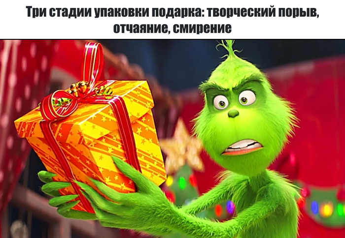 6 идей для новогоднего декора и упаковки подарков