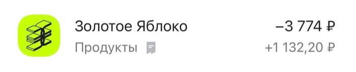 ������� ��� ������?